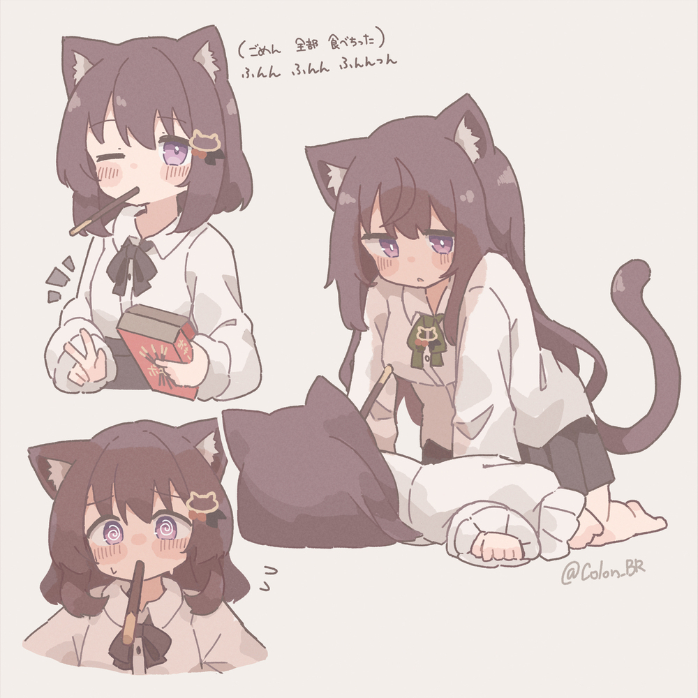 波奇日