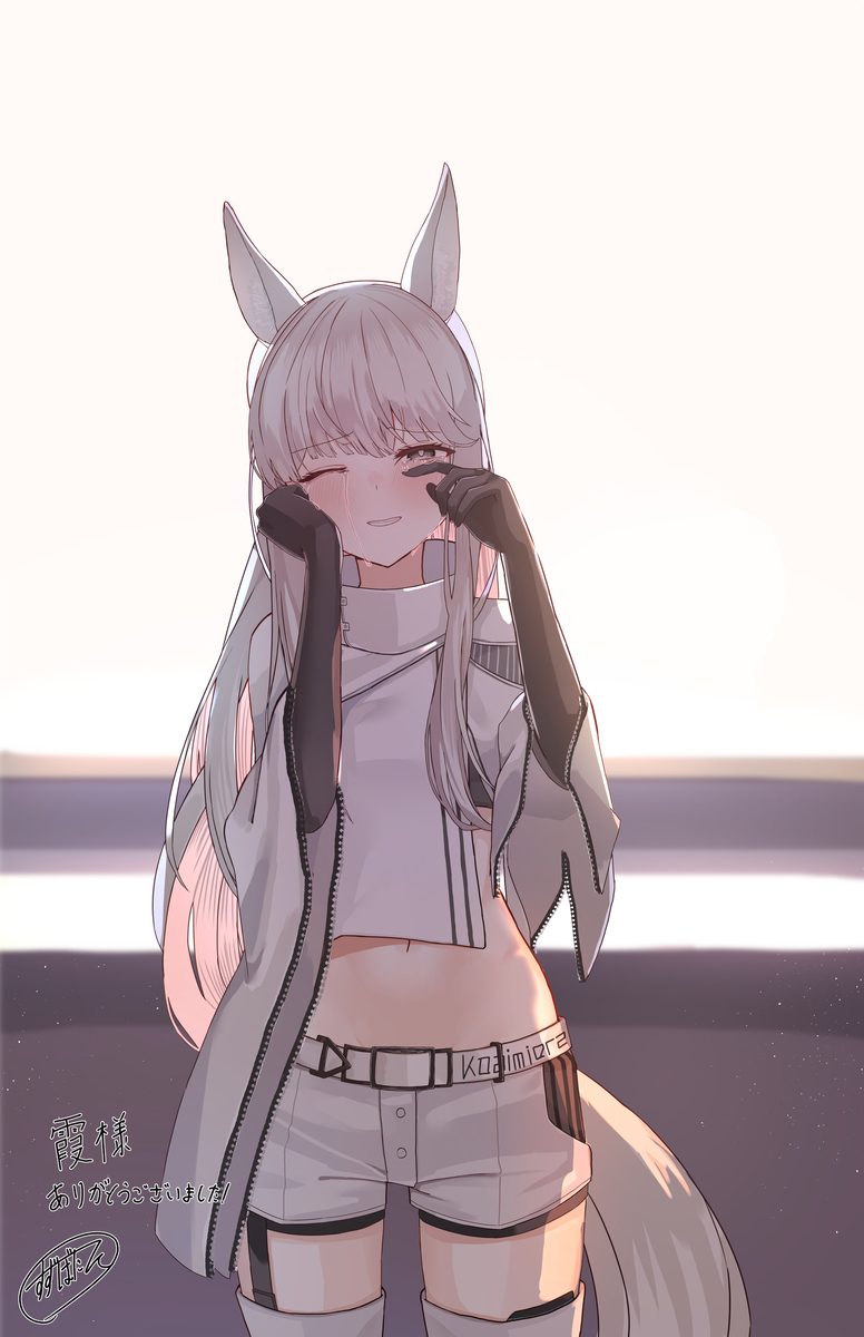 哭泣的奇娜