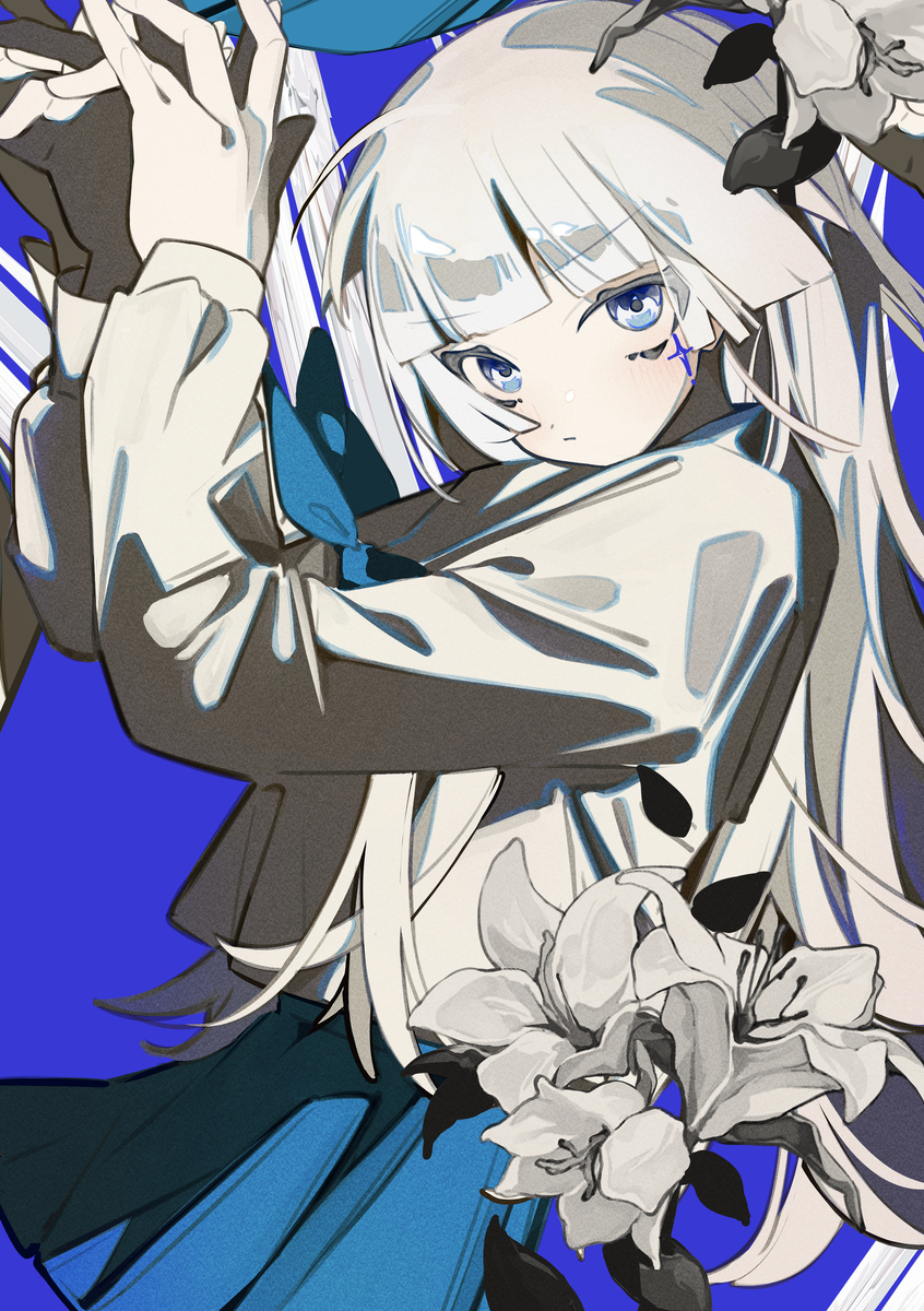 冥