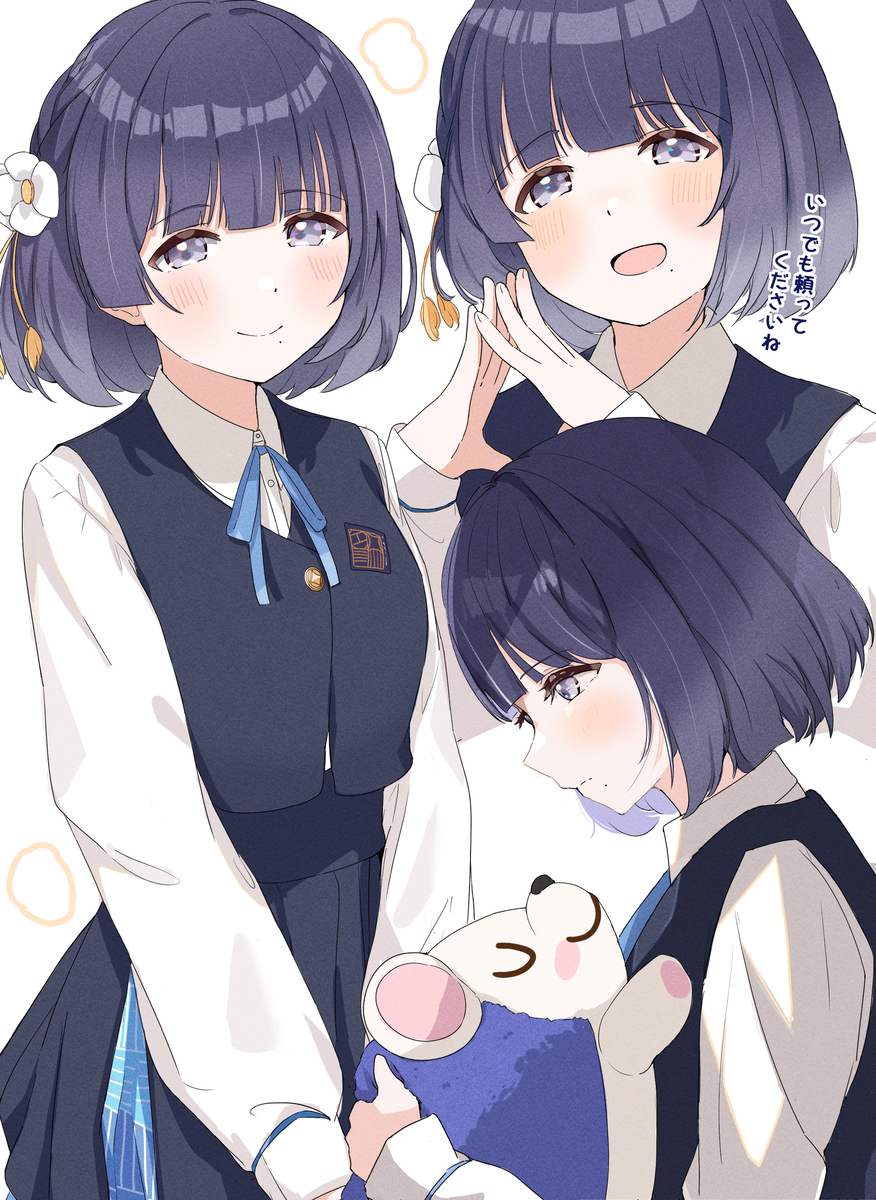 美铃