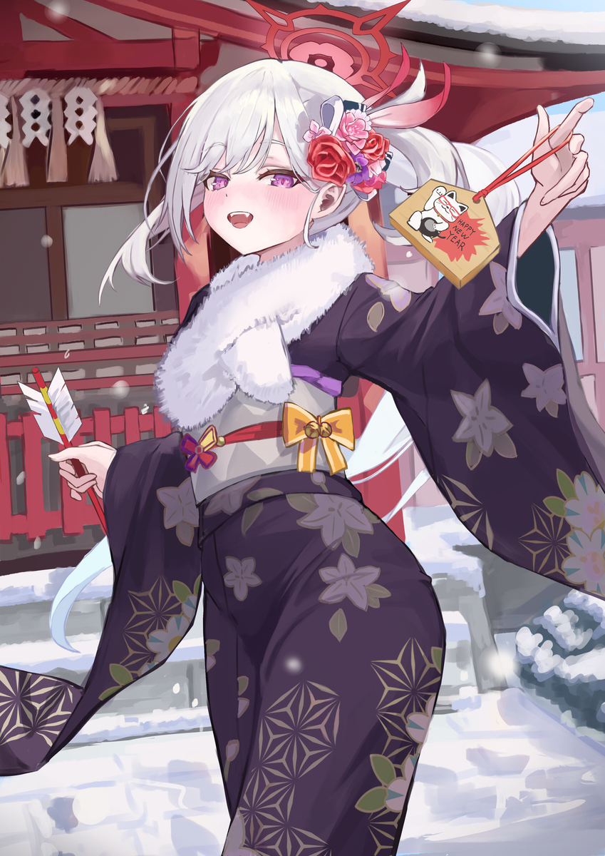 浅黄木