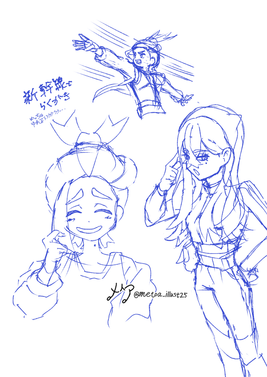 【神奇宝贝sv ~ 苏格里】插图总结