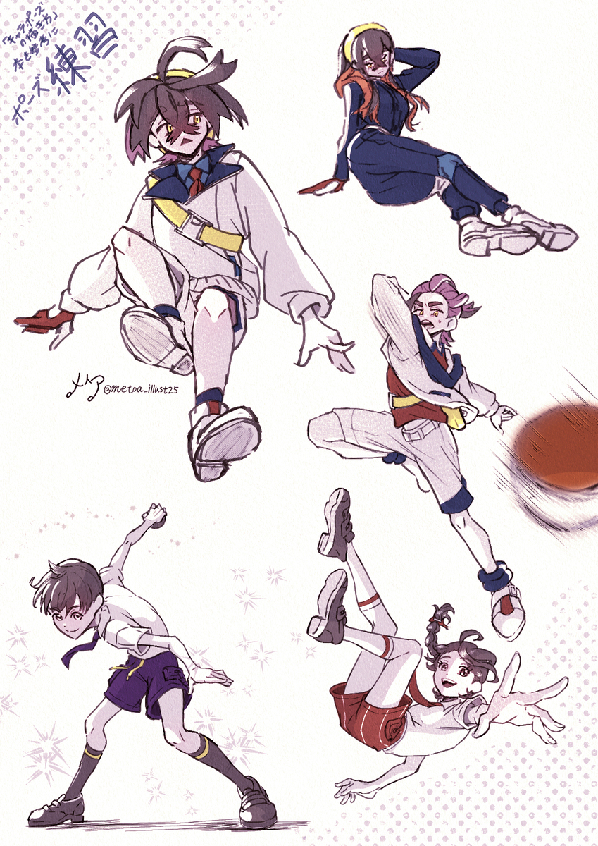 【神奇宝贝sv ~ 苏格里】插图总结