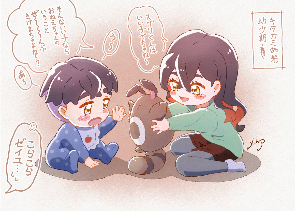 【神奇宝贝sv ~ 苏格里】插图总结