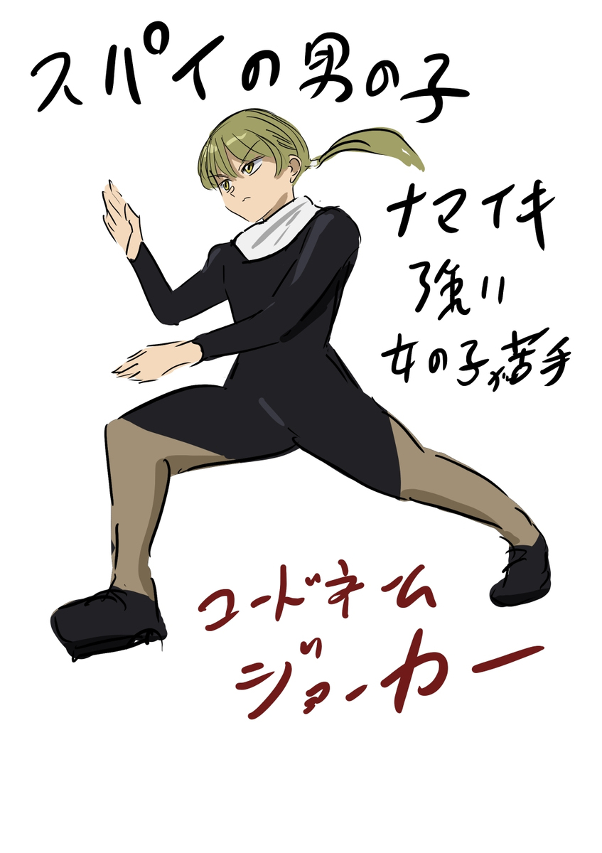 潜巴尼。