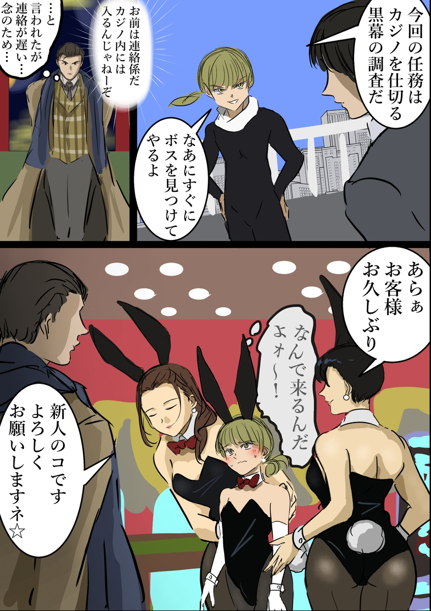 潜巴尼。