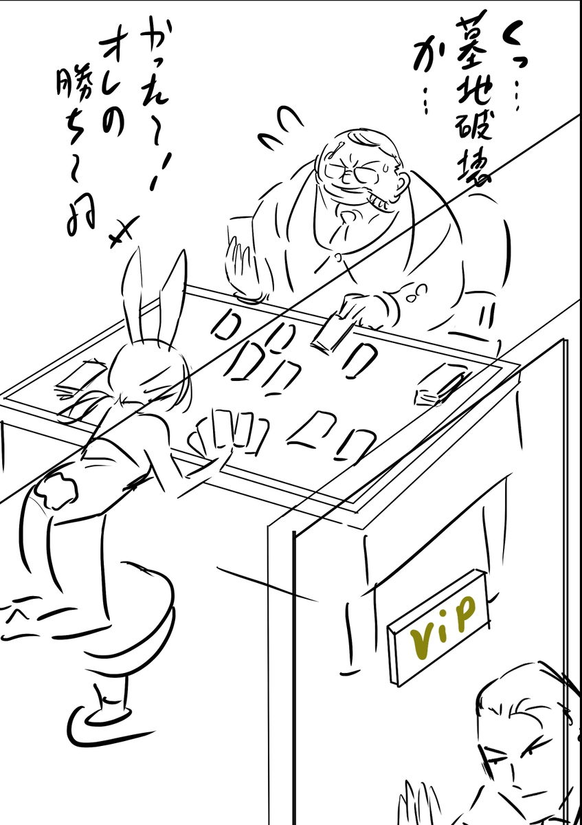 潜巴尼。