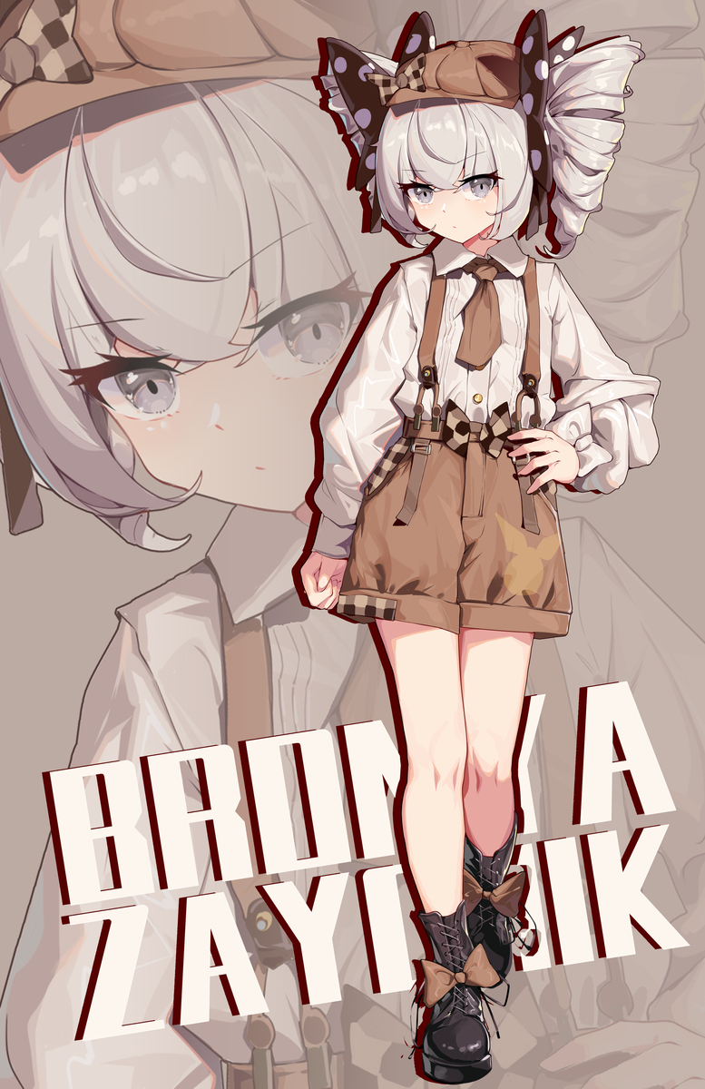 衣服训练