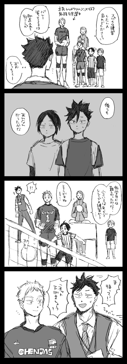 降低网络