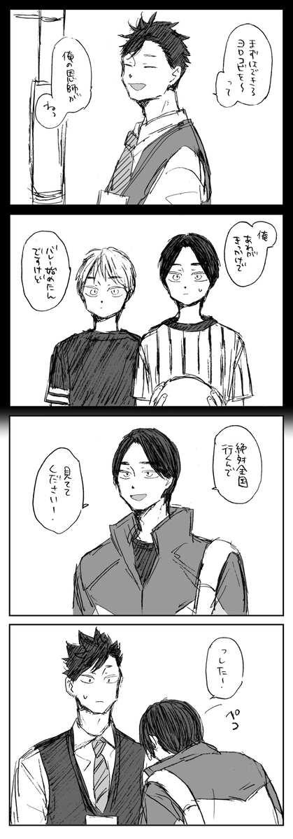 降低网络