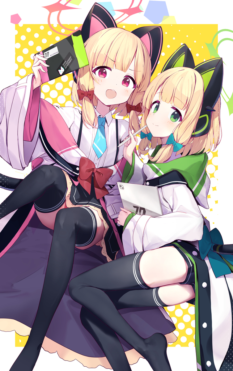 米多莫