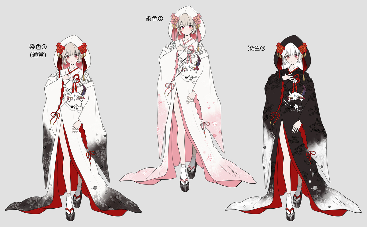 新娘米雷