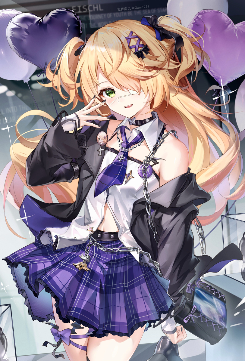 皇女