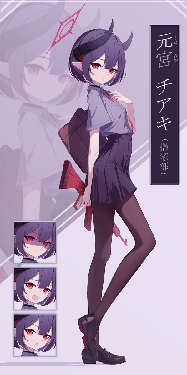 元宫奇奇 (回家部)