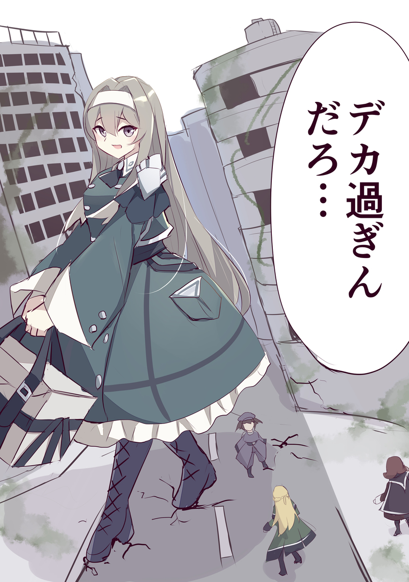 游戏王OCG杂画总结其72