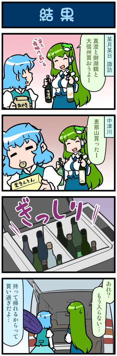 加油小伞先生3885
