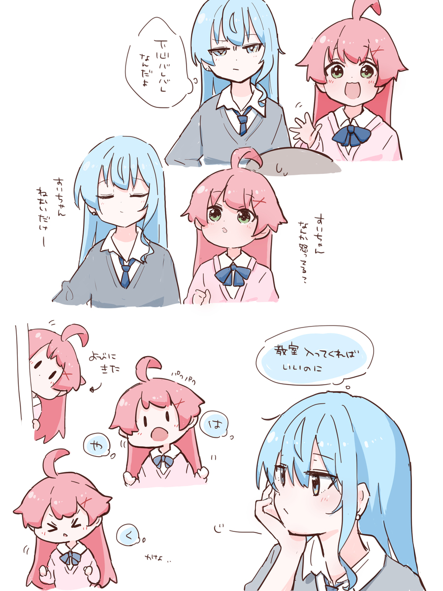 美浓