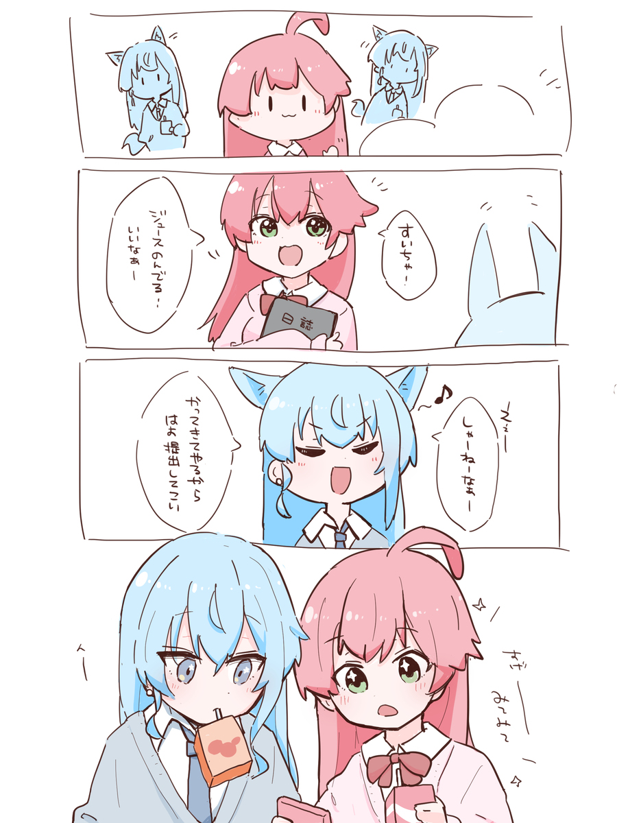 美浓