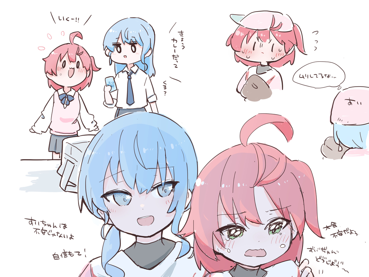 美浓