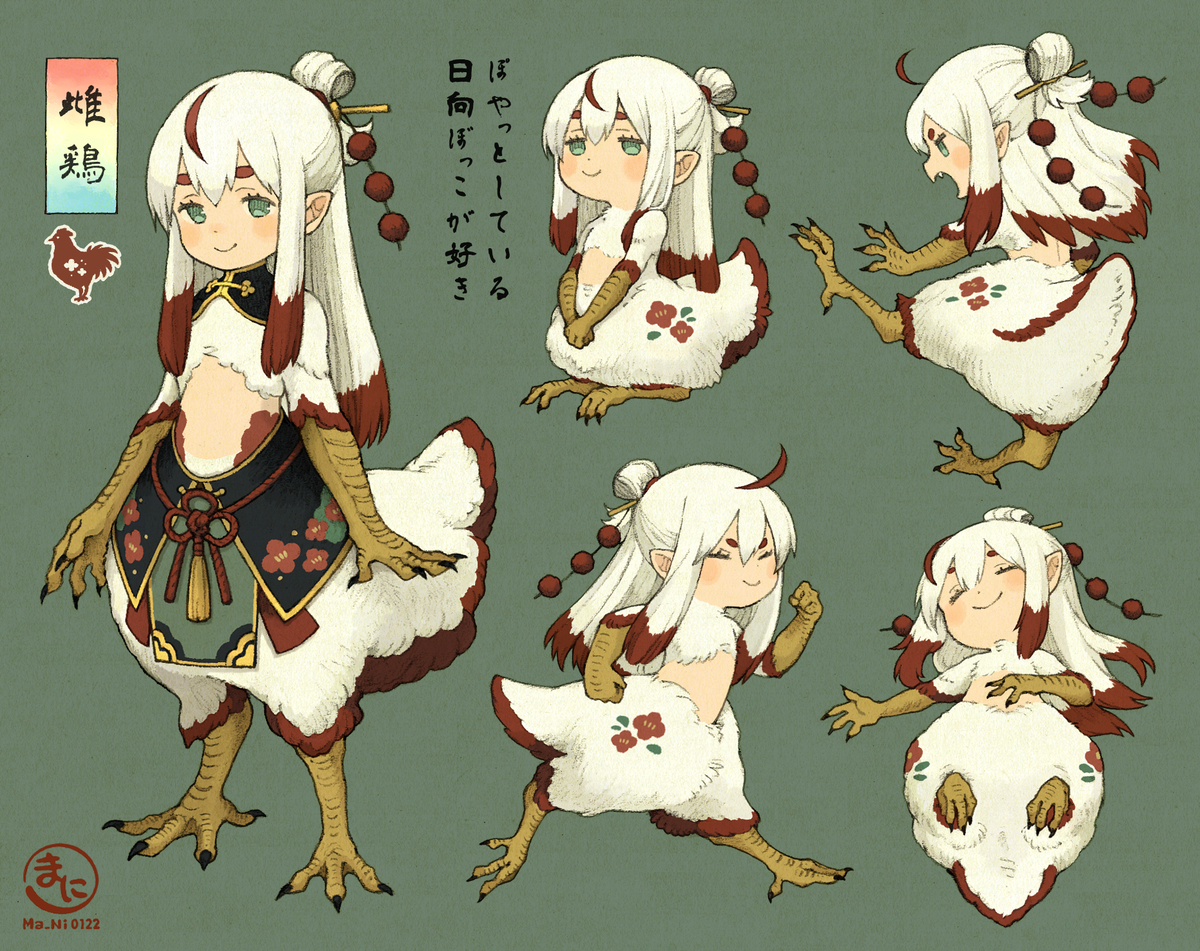 和风创作总结20