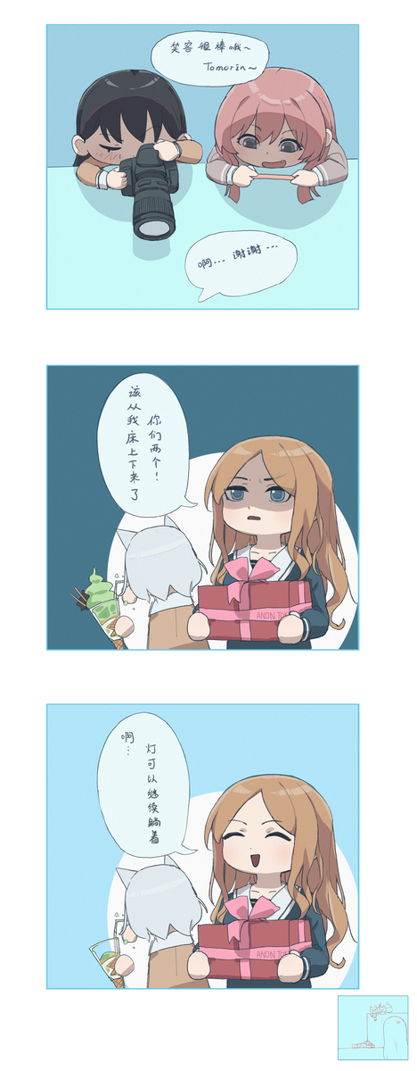 🥁高松灯🐧