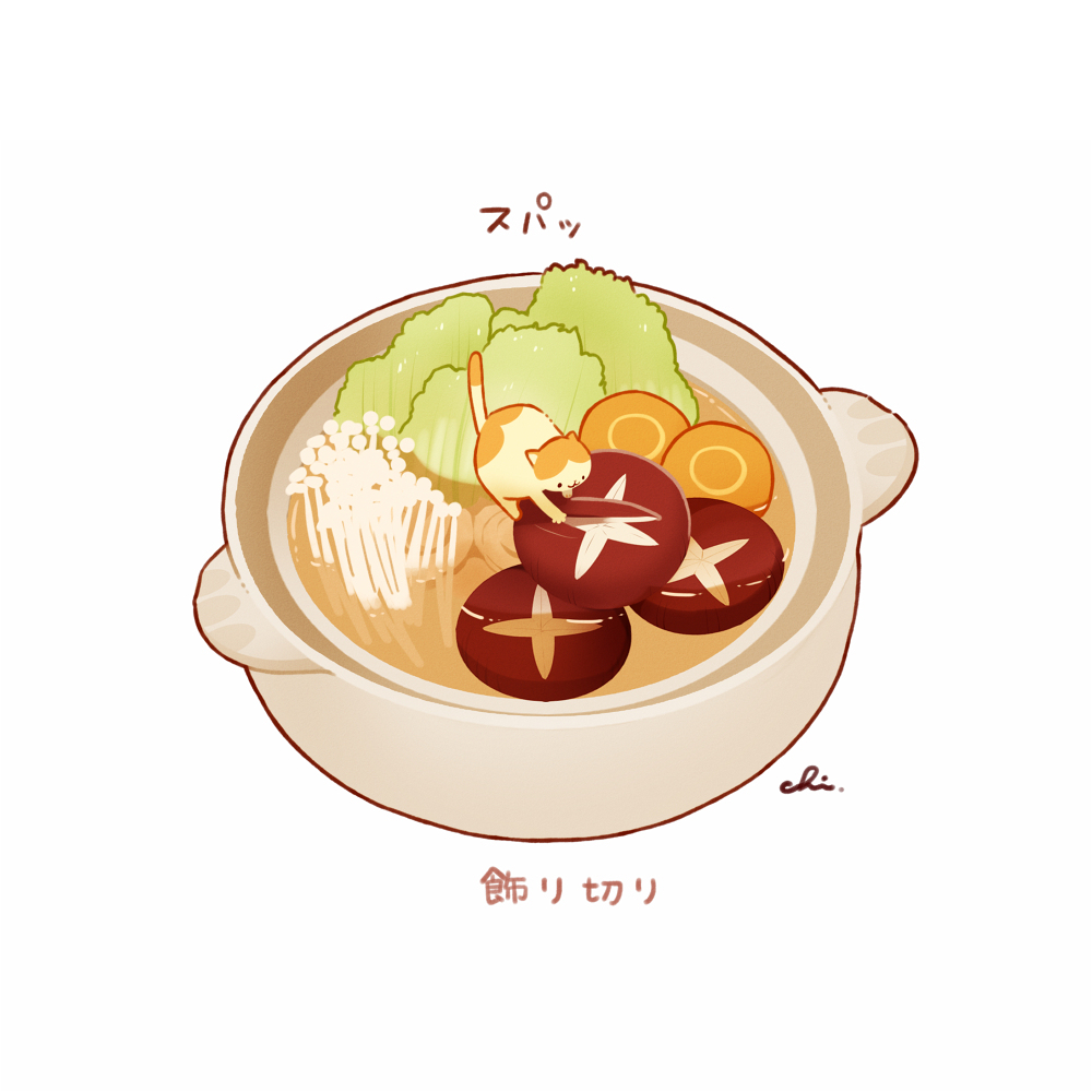 火锅