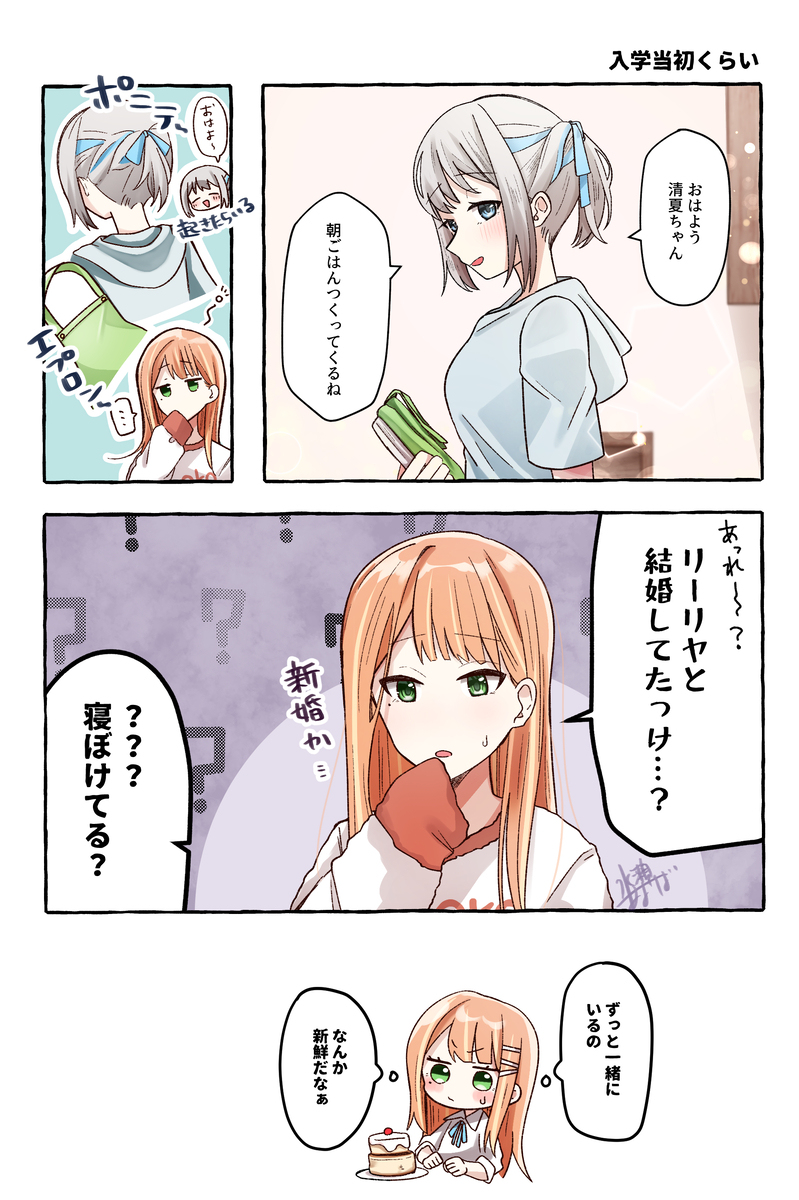 李清