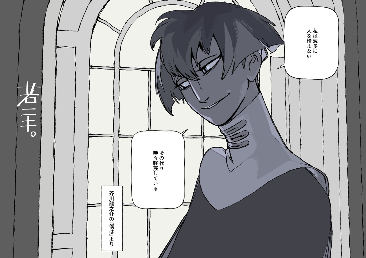 米哈尼基