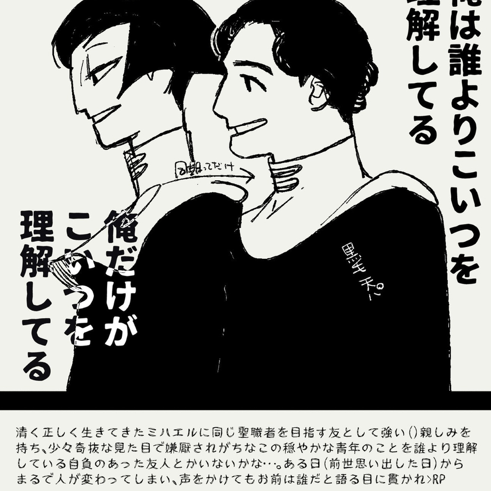 米哈尼基