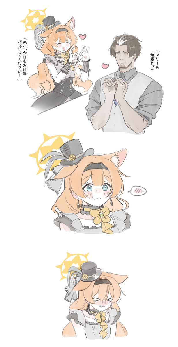 BA log 05