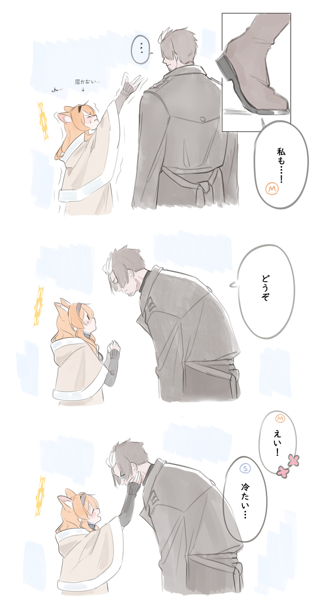 BA log 05