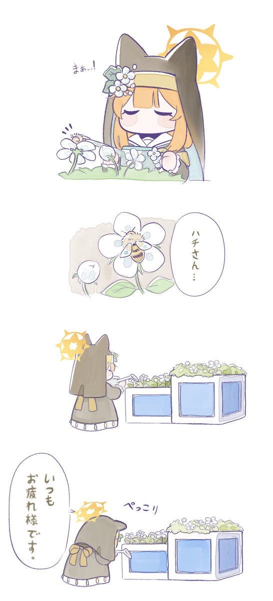 BA log 05