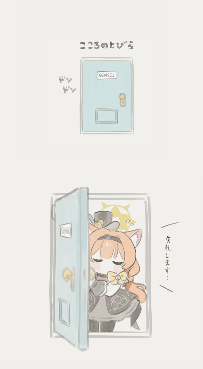 BA log 05