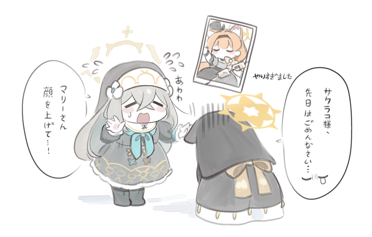 BA log 05