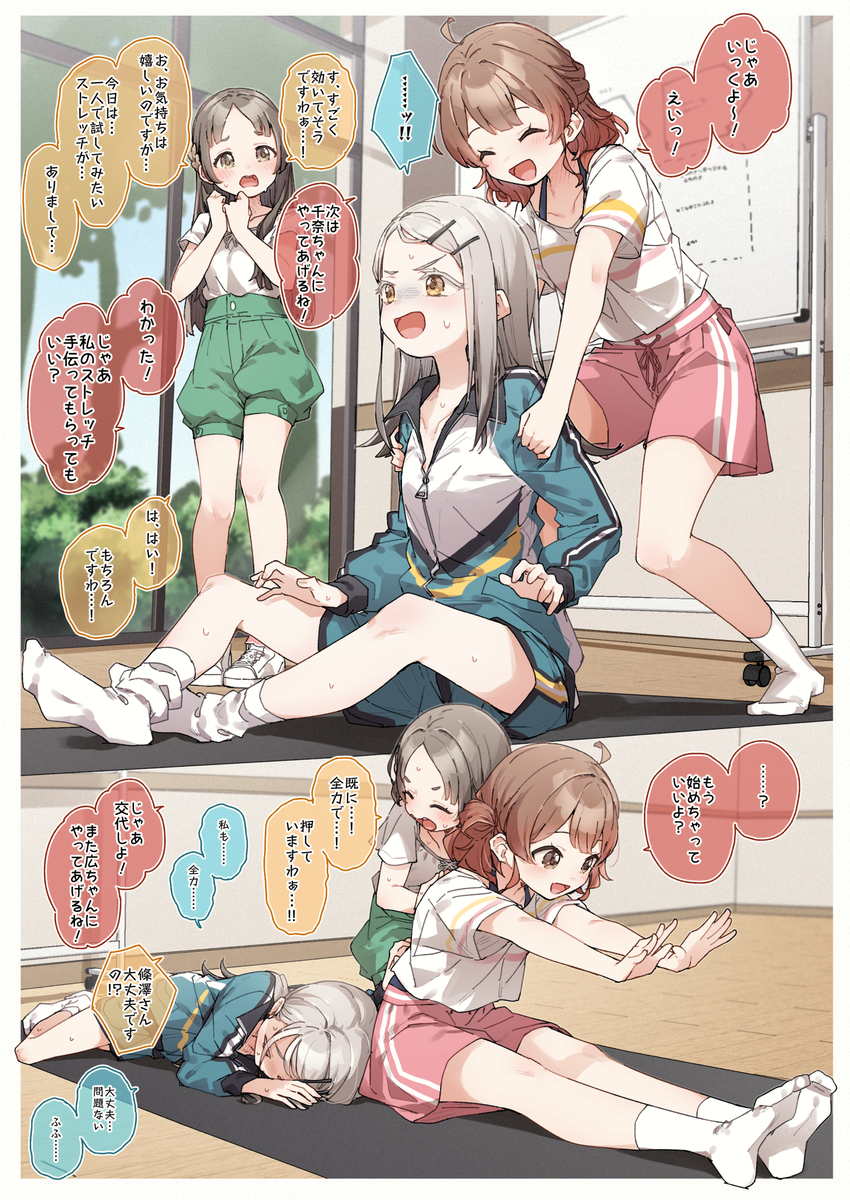 学大众粉丝艺术总结