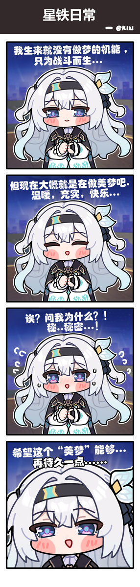 再待久一點...