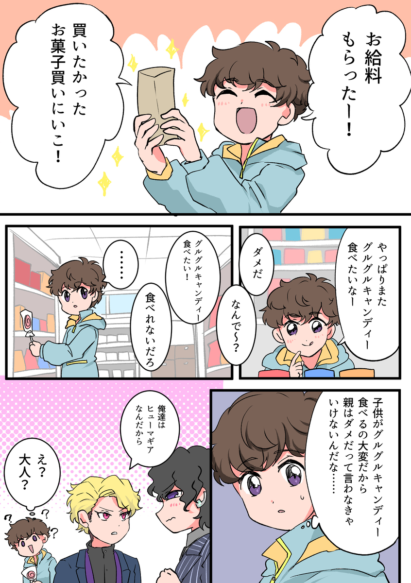 加夫总结 ③