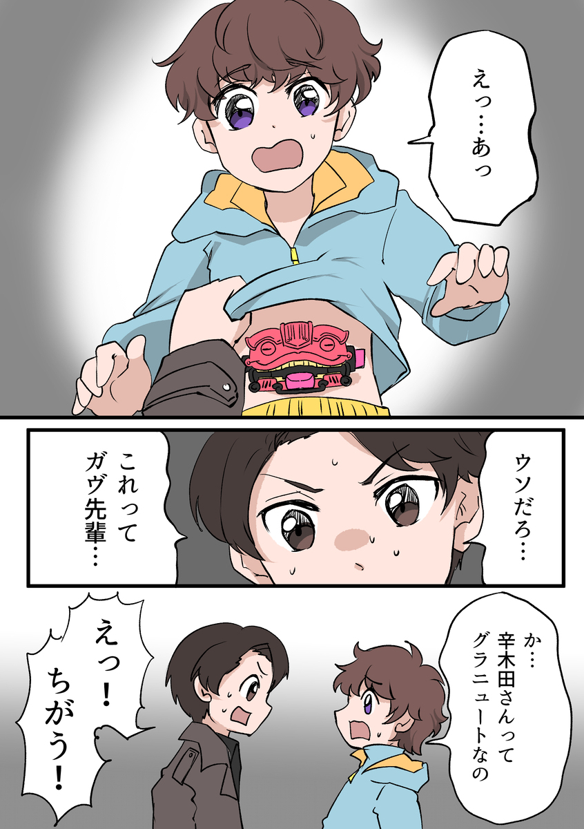 加夫总结 ③
