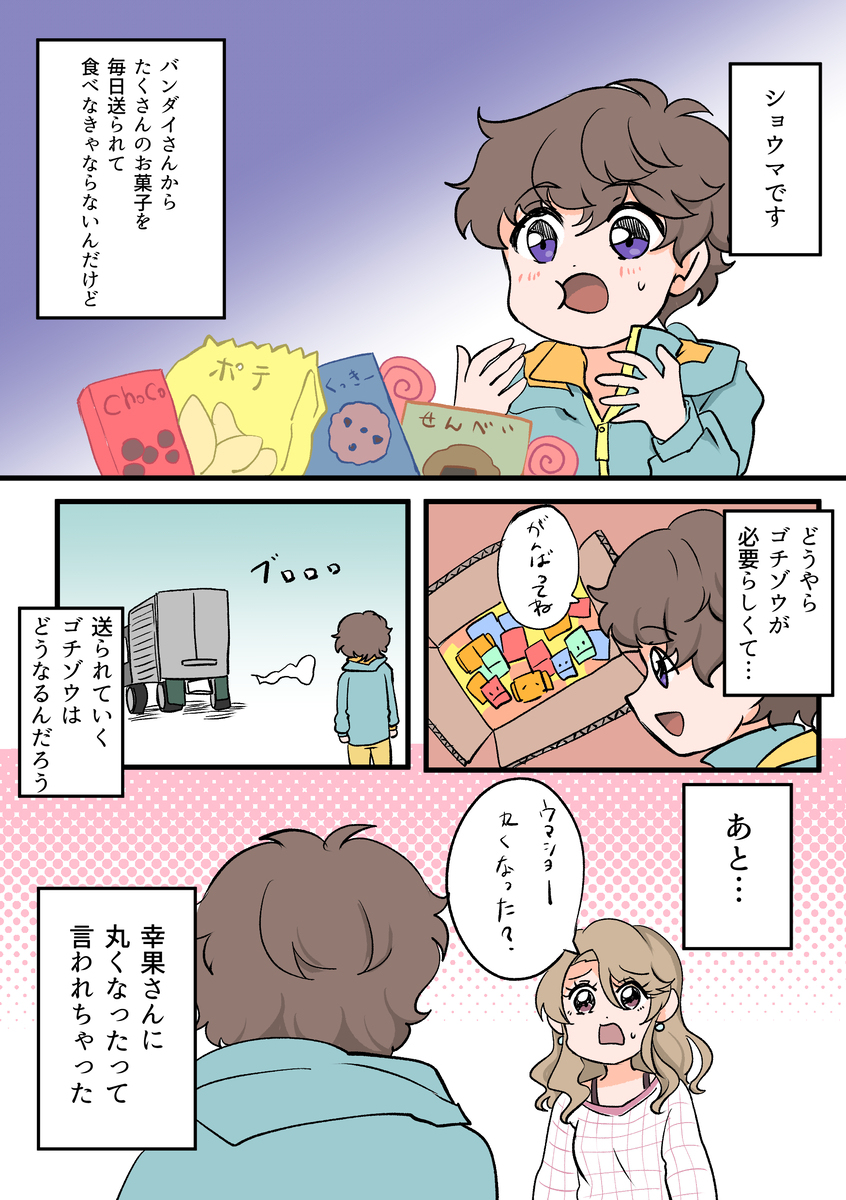 加夫总结 ③