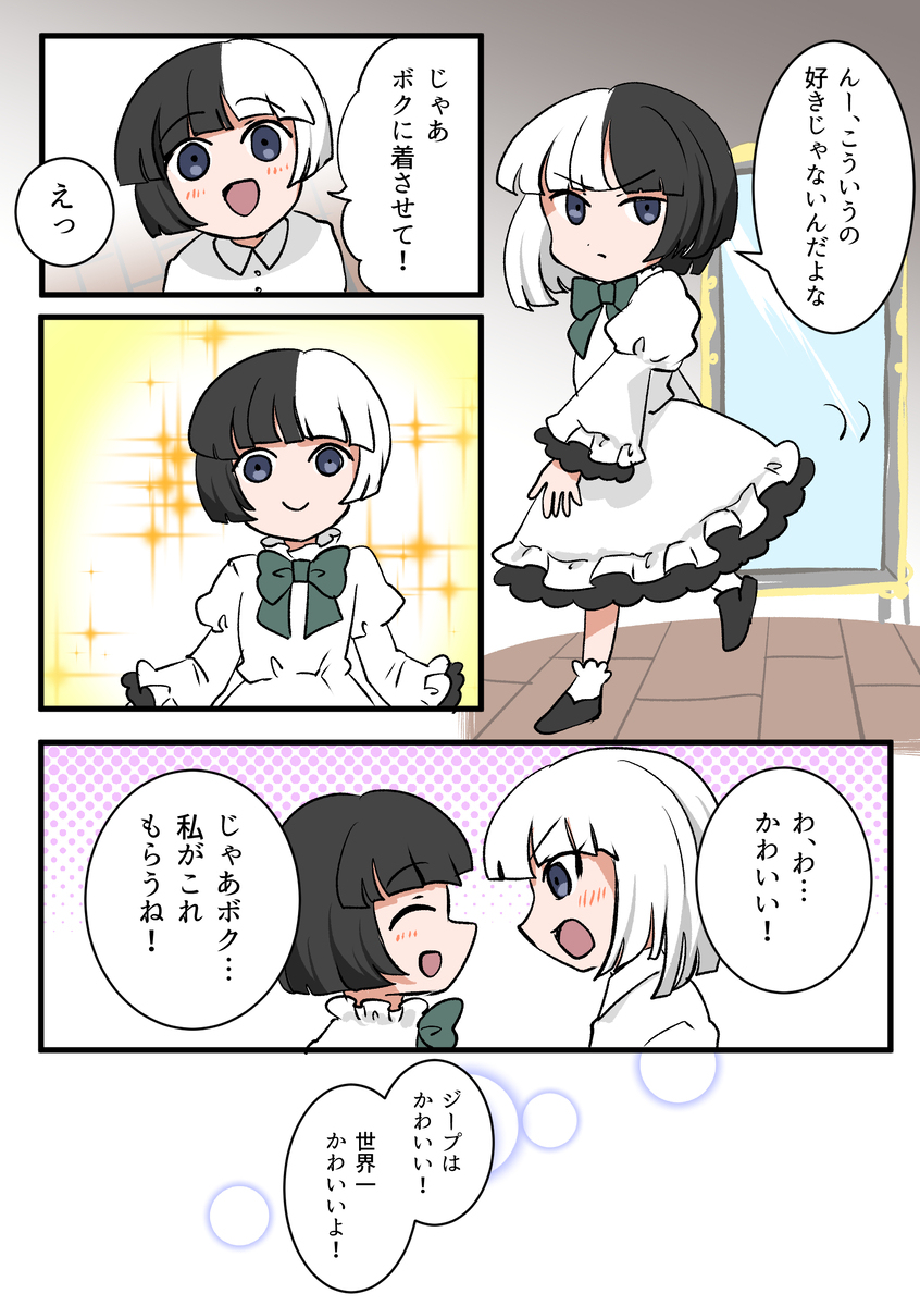 加夫总结 ③