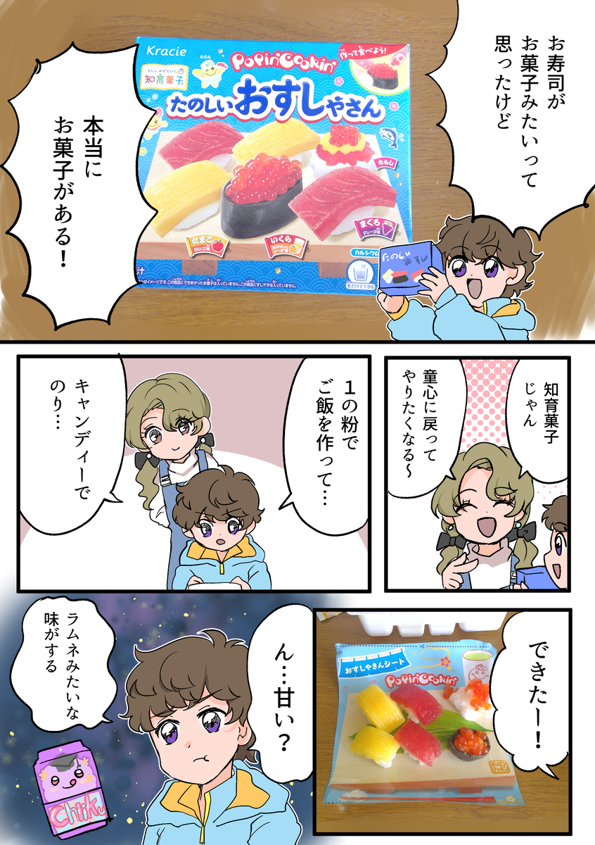 加夫总结 ③