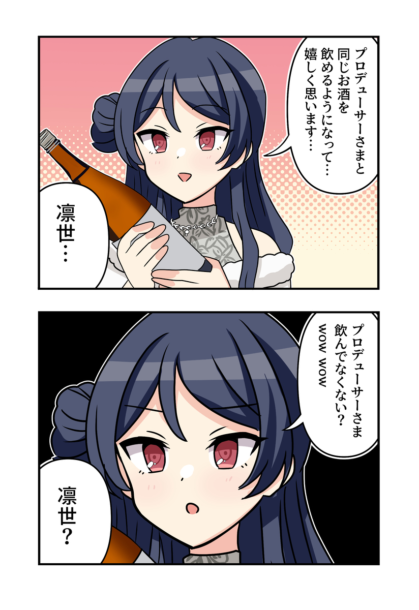 沙尼马斯漫画2019