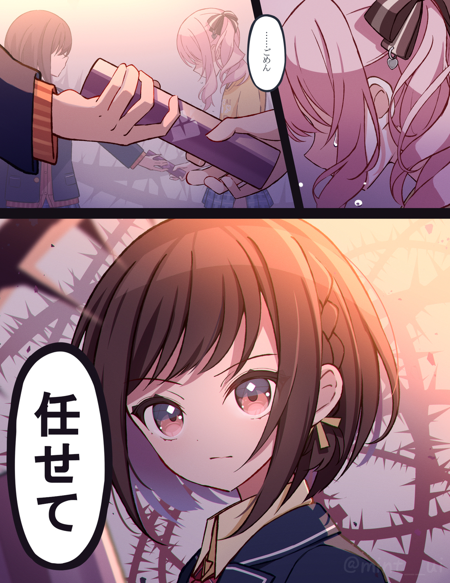 荆棘之路