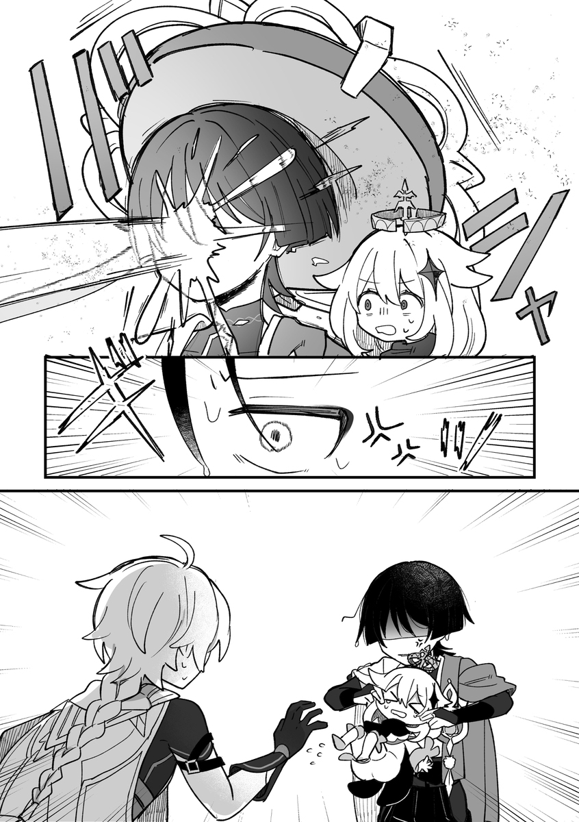 原神总结