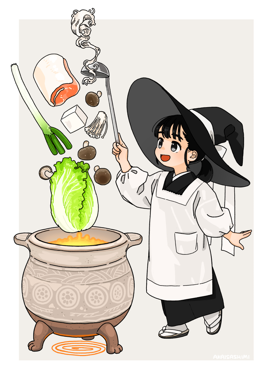 锅