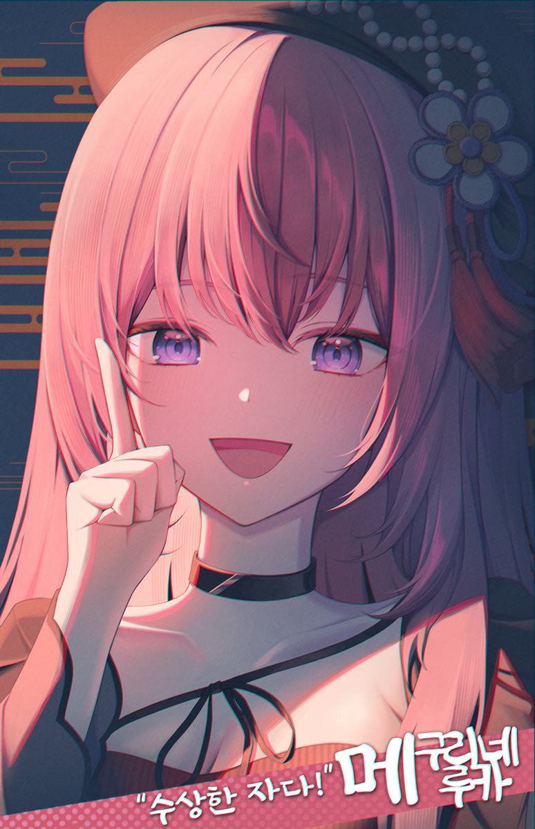 巡音卢卡