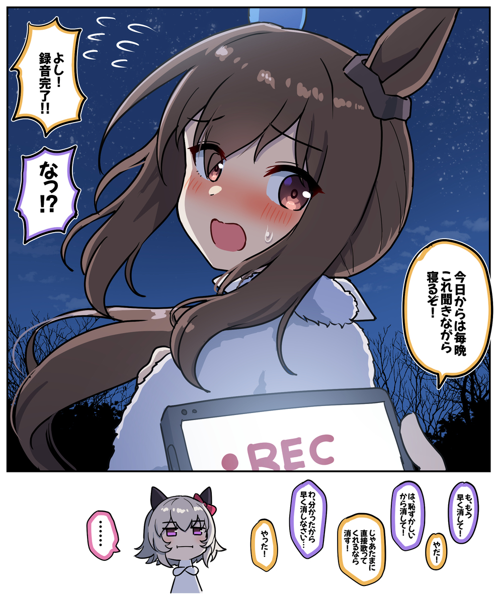 Ayabe的歌声!受不了!!(参考管)