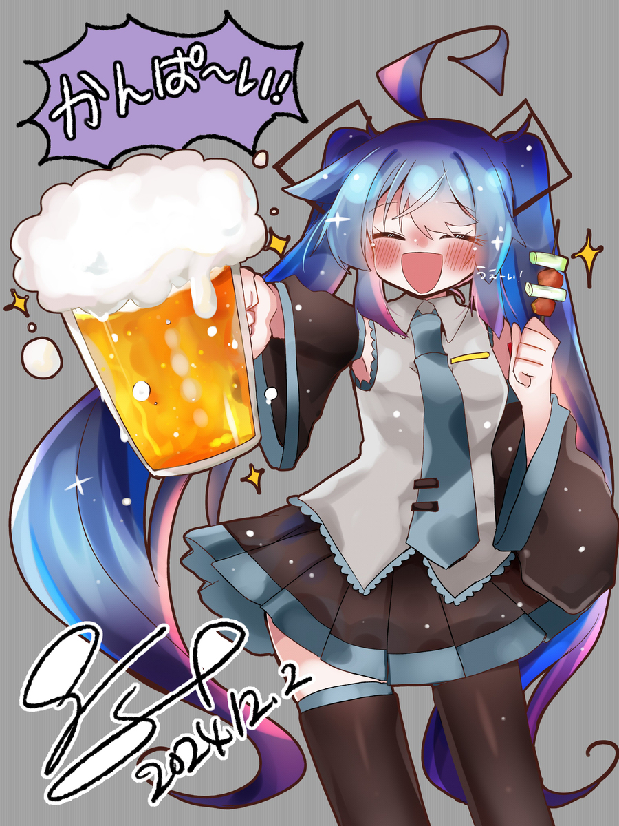 干 ~~~~ 好!!!