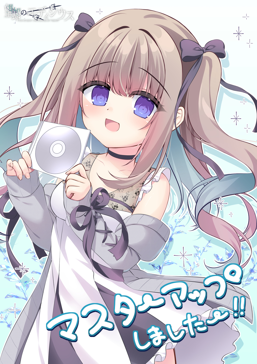 【同人美少女ADV】望却的艾迪修斯大师升级的通知