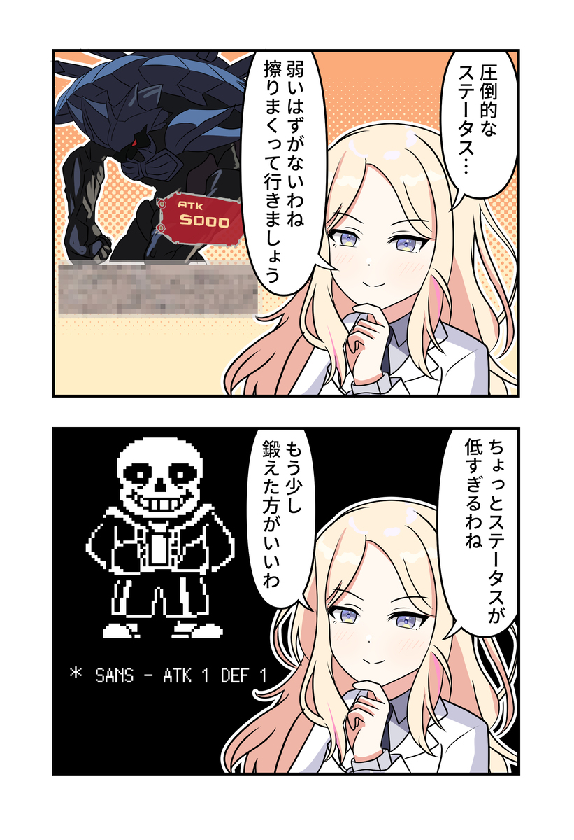 学大众漫画2023